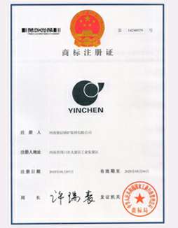 千亿球友会网站登录入口-球友会(中国)商标注册证书